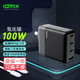 IDMIX 大麦创新 P140 氮化镓充电器 USB-A/Type-C 140W+ 双Type-C 100W 数据线 1.5m 灰色