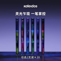 KALEIDOS 万花镜 灵光眼线胶笔防水不晕染创生夜L06变色龙眼线笔