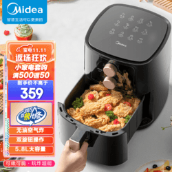 Midea 美的 空气炸锅 5.8L黑色|KZE6001