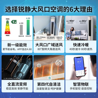 Midea 美的 空调套装  两室一厅75-85㎡ 新一级能效