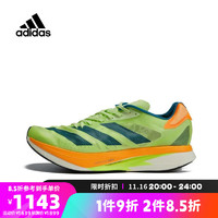 Adidas阿迪达斯 中性ADIZERO ADIOS PRO 2跑步鞋 GX3124 38