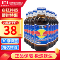 Red Bull 红牛 RedBull）泰国红牛维生素功能饮料进口强化牛磺酸运动饮料玻璃瓶装 蓝盖150ml*10瓶
