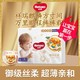 HUGGIES 好奇 官方皇家御裤麒麟装婴儿纸尿裤L6试用装超薄款