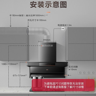 万家乐 顶侧双吸油烟机7字型烟灶套装 22m³/min爆炒大吸力自清洗挥手感应抽油烟机燃气灶具套装AK5+AY4天然气