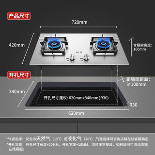 SUPOR 苏泊尔 JZT-Z-US33 燃气灶 天然气