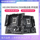 MAXSUN 铭瑄 挑战者 B660M MATX主板（Intel LGA1700、B660）