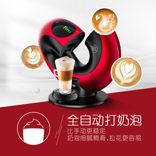 Dolce Gusto 雀巢多趣酷思胶囊咖啡机全自动高端款Eclipse红色