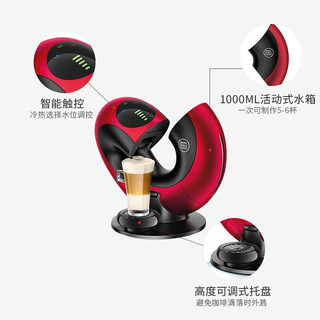 Dolce Gusto 雀巢多趣酷思胶囊咖啡机全自动高端款Eclipse红色