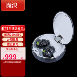 MIFO 魔浪 Fiitii HiFiPods主动降噪真无线蓝牙耳机5.2运动跑步防水高通动铁圈铁耳机 一圈二铁 标配版