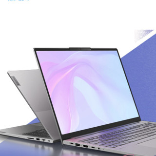 ThinkPad 思考本 16 + 十二代酷睿版 16英寸 轻薄本 苍岩灰（酷睿i9-12900H、RTX 2050 4G、16GB、512GB SSD、2.5K、120Hz）