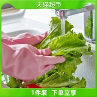 世家 绒里灵巧型家务手套家用耐用洗衣洗碗乳胶手套S/M/L