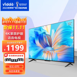 vidda 海信出品 55v1f-r 55英寸 4k超高清 r55 全面屏电视 智慧屏 1g