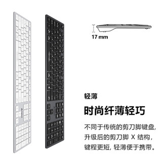 A4TECH 双飞燕 FBX50C 无线蓝牙键盘充电平板手机笔记本电脑办公打字专用 飞时代剪刀脚轻音键盘 铁灰