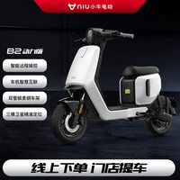 48V_24Ah 48V 11月30日截止登记 24Ah