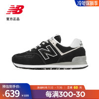 new balance NB官方22新款574系列男鞋女鞋运动休闲鞋ML574EVB 38.5 脚长24cm 黑色 ML574EVB