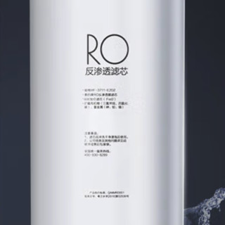 Midea 美的 Fist双芯系列 MRO1891A-400G 反渗透RO膜滤芯