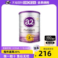 a2 艾尔 Platinum系列 较大婴儿奶粉 澳版 2段 900g