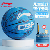 LI-NING 李宁 7号篮球 训练专用 LBQK228-3