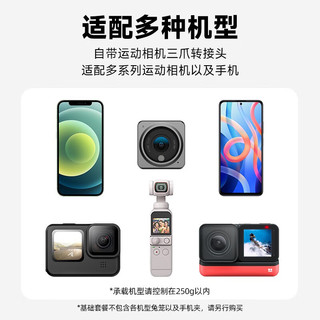 TELESIN 适配GoPro10 9背包夹gopro11配件肩带夹360度可旋转背带运动相机书包夹 万向背包夹