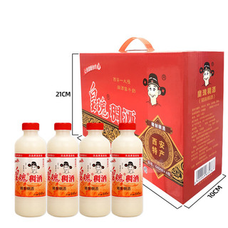 皇瑰 稠酒 640ml*4瓶 礼盒装