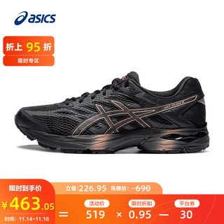 ASICS 亚瑟士 男鞋网面跑步鞋缓震保护透气舒适运动鞋 GEL-FLUX 4  黑色 42.5