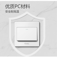 BULL 公牛 面板开关