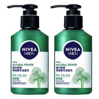 NIVEA MEN 妮维雅男士 男士植力赋原焕活精华洁面乳 150ml*2