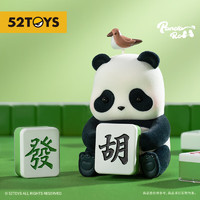 PLUS会员：52TOYS Panda Roll限定版-雀神 10cm