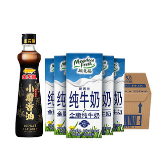 纽麦福 全脂纯牛奶250ml