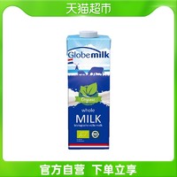 荷兰原装进口 荷高有机全脂纯牛奶1L/盒 3.6%优乳蛋白
