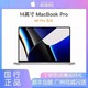 Apple 苹果 2021年新款MacBook Pro14寸M1 Pro定制款 教育优惠