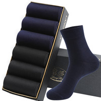Langsha 浪莎 男士纯棉中筒袜套装 MF8186 6双装(黑*3+藏青*3)