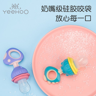 YeeHoO 英氏 婴儿童食物果蔬咬咬袋硅胶玩具乐磨牙棒宝宝吃果泥奶嘴辅食器 紫色小蘑菇