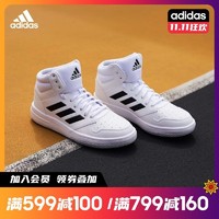 adidas 阿迪达斯 官网GAMETAKER男中帮场下篮球鞋板鞋 EG4235 GZ4853