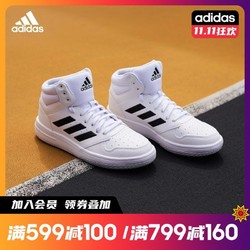 adidas 阿迪达斯 官网GAMETAKER男中帮场下篮球鞋板鞋 EG4235 GZ4853