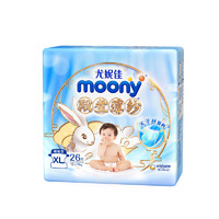 moony 尤妮佳  殿堂薄纱系列婴儿纸尿裤 XL26片
