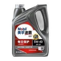 Mobil 美孚 速霸1000机油10W40/5W30/40合成机油SP汽车机油