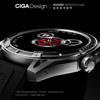 CIGA Design 玺佳 美学配件 适配于华为HUAWEI WATCH GT Cyber表带