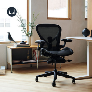 赫曼米勒（HERMAN MILLER） Aeron 海洋环保型 电脑椅办公椅人体工学椅 炫酷玛瑙黑 中号