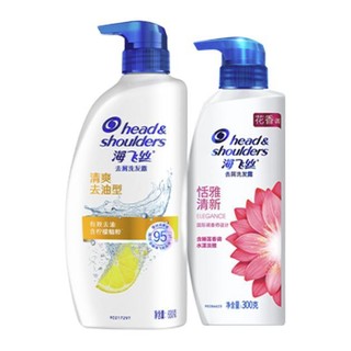 Head & Shoulders 海飞丝 去屑洗发露套装 (清爽去油型+恬雅清新)