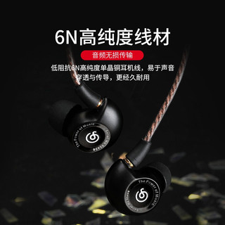 网易云音乐高保真发烧级HiFi耳机 有线挂耳入耳式耳机 高解析可换线 ME07W