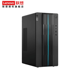 联想（Lenovo） GeekPro-17新品酷睿12代i5独显设计师PS剪辑游戏台式电脑主机 定制 12代i5/16G/1T+256G/4G 单主机无显示器