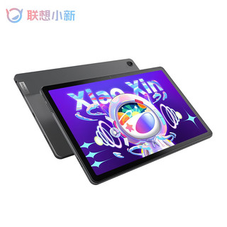 Lenovo 联想 平板电脑小新Pad&Pro骁龙八核处理器 平板 学习学生办公 莱茵低蓝光 2022小新Pad  4G+64G 灰 WIFI 官方标配