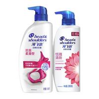 Head & Shoulders 海飞丝 去屑洗发露套装 (丝质柔滑型+恬雅清新)