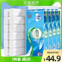 Hygienix 洁云 无芯卷纸4D溶+4层70g40卷