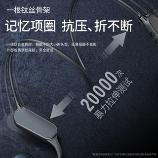 SOAIY 索爱 GD06真骨传导耳机无线蓝牙挂耳式跑步运动防水防汗2021年新款