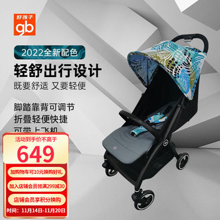 gb 好孩子 婴儿车gb新生婴儿推车轻便舒适儿童折叠伞车可坐可躺宝宝车小梦想系列 热带海蓝D639-A-V208BB