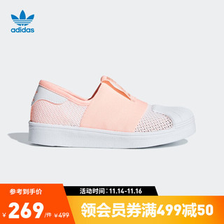 adidas阿迪达斯官方三叶草SUPERSTAR SMR 360 C女小童经典贝壳头板鞋CG7036 粉/白 31(185mm)