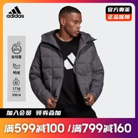 adidas 阿迪达斯 官网男装冬季户外运动保暖鸭绒羽绒服GV5327 GV5326