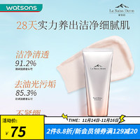 屈臣氏（Watsons）睿致肌LSD肌源塑颜洁面乳洗面奶100ml 净透